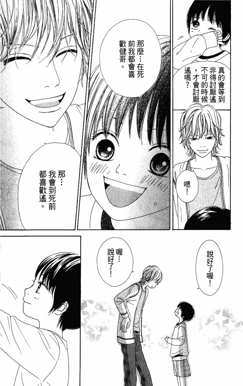 第160页