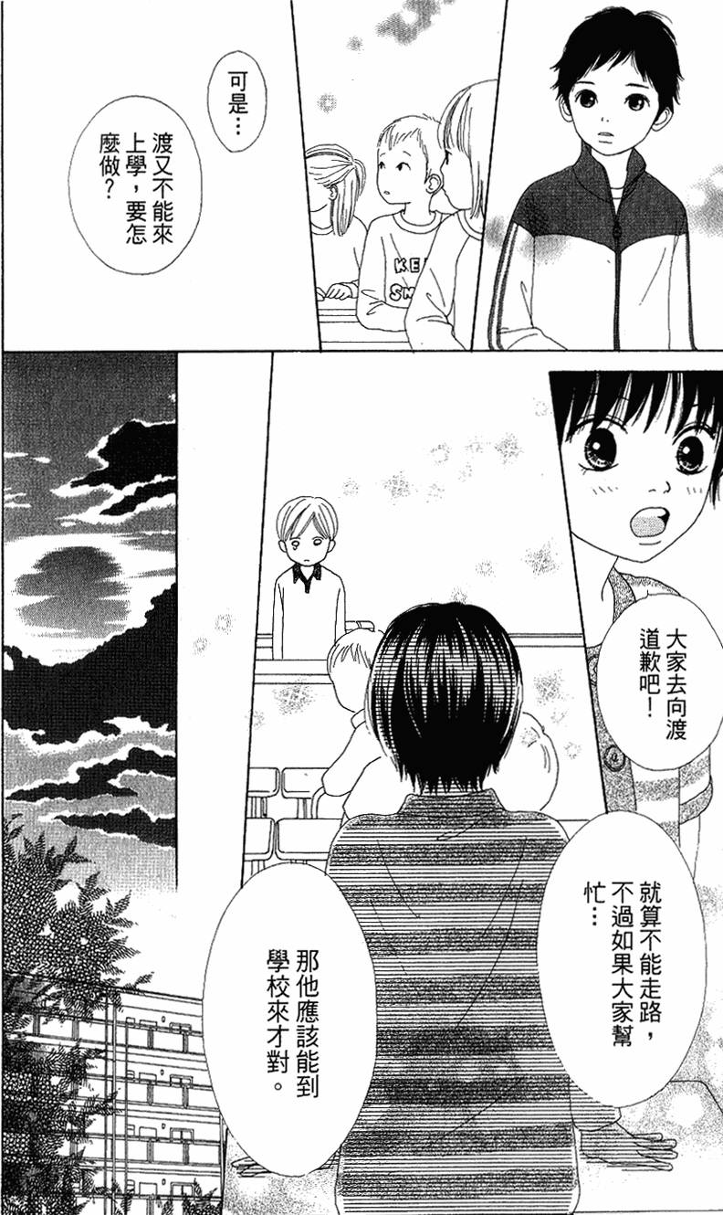 第163页