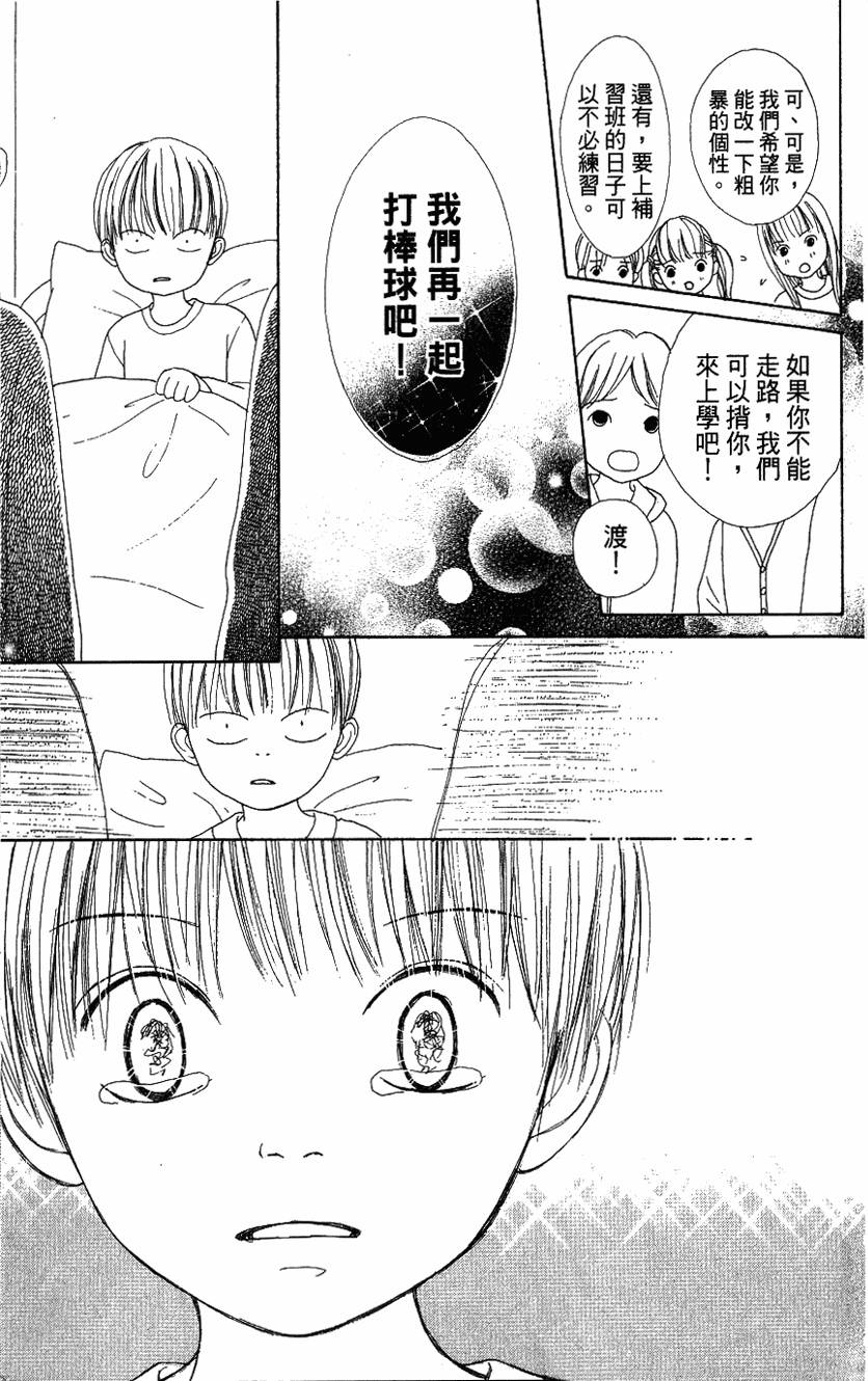 第166页