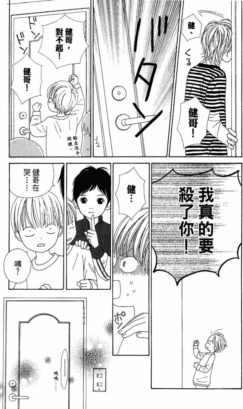 第172页