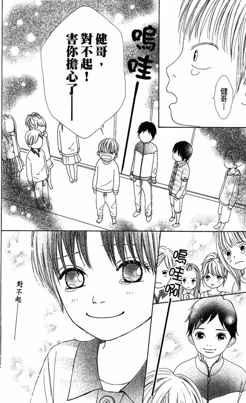 第173页