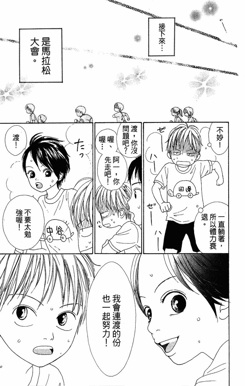 第174页