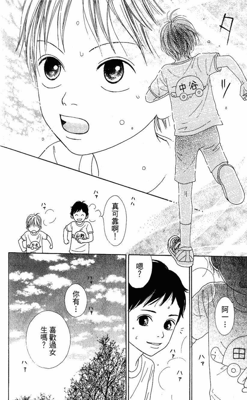 第175页