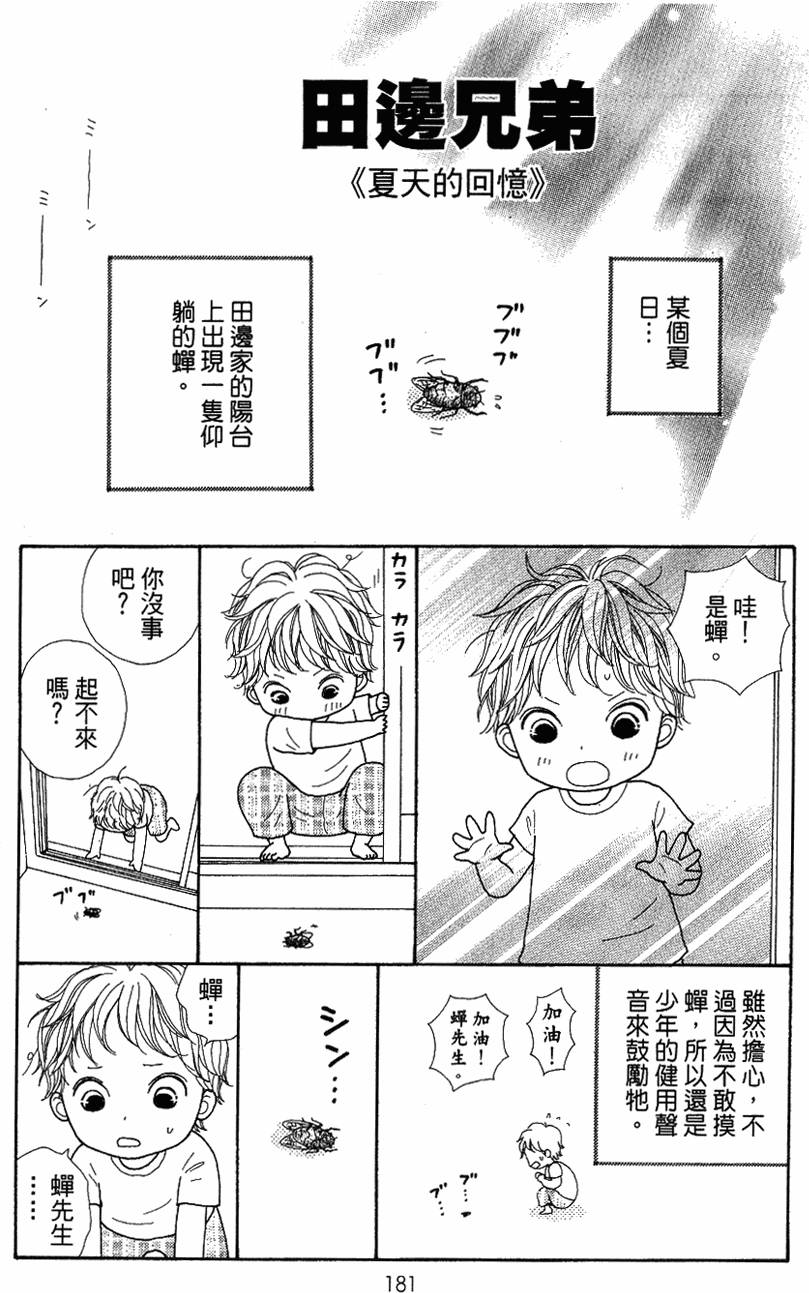 第178页