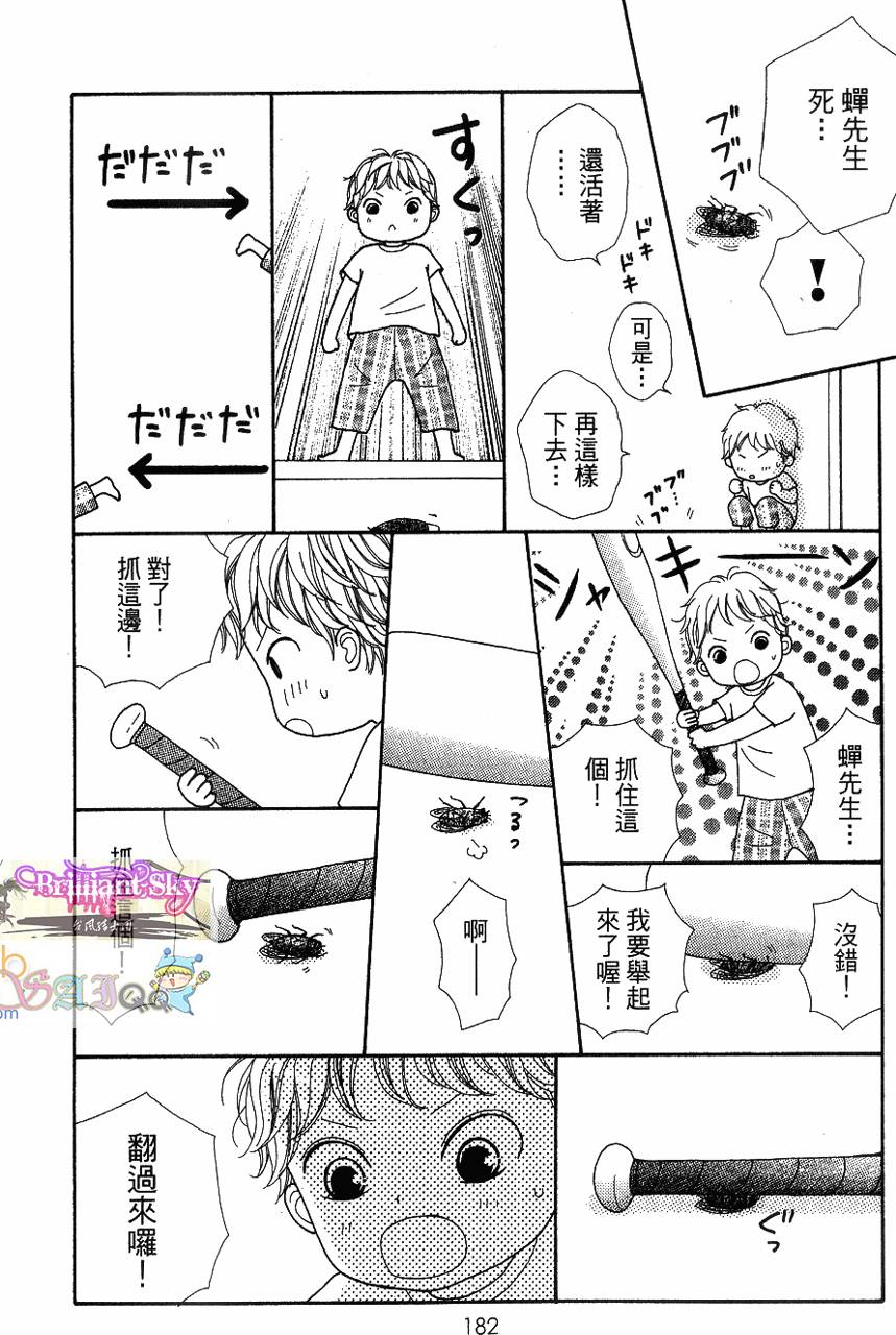 第179页