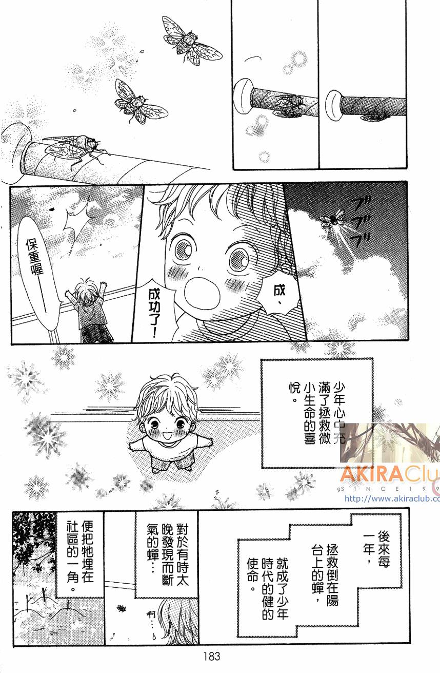 第180页