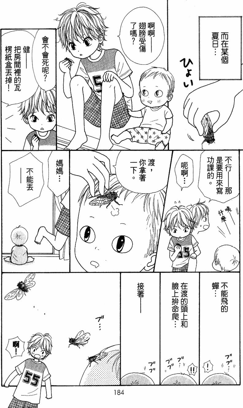 第181页