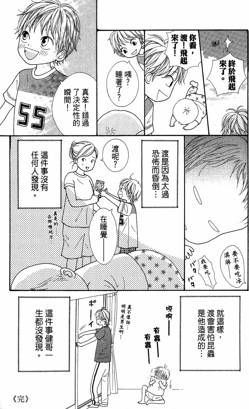 第182页
