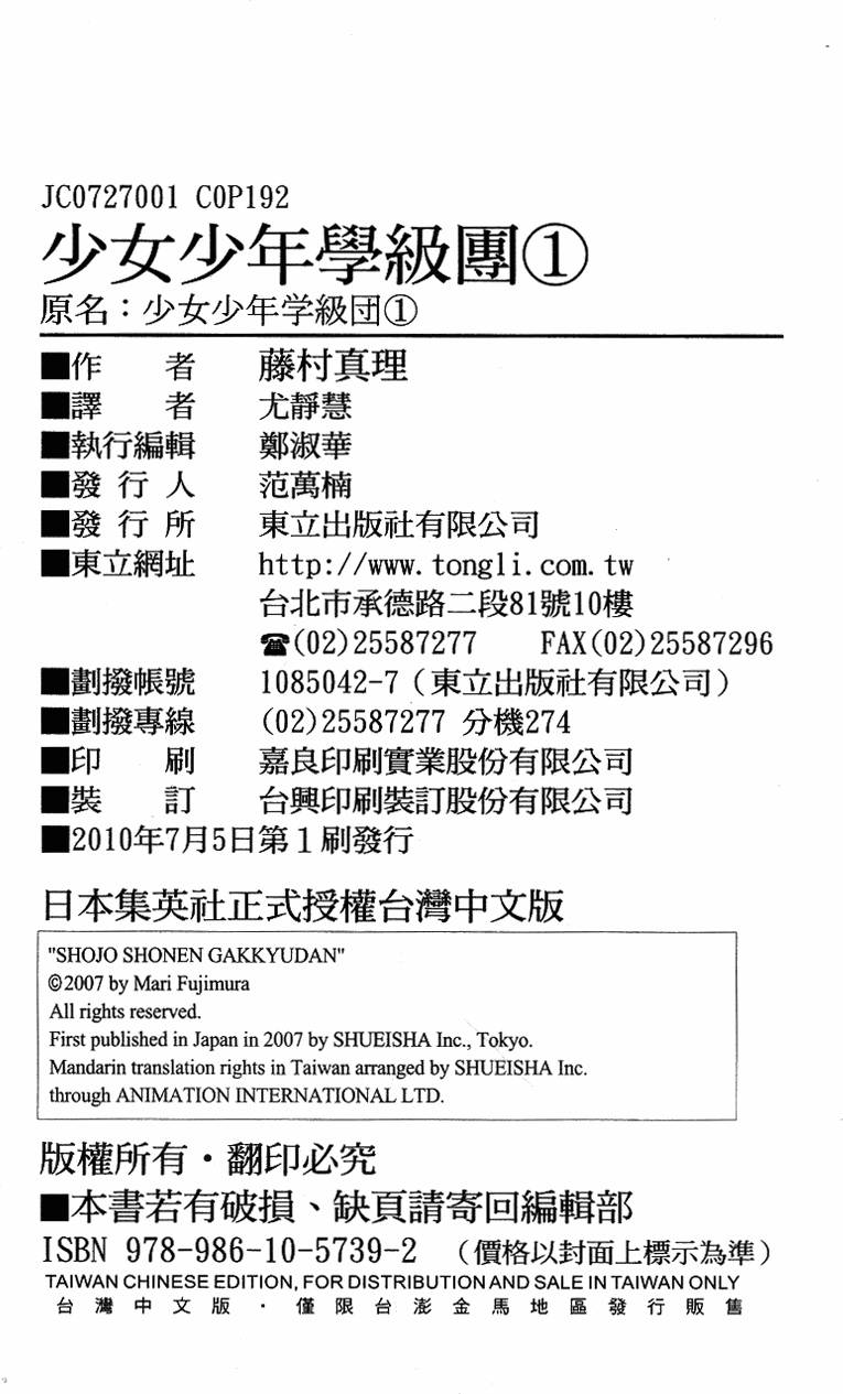 第183页