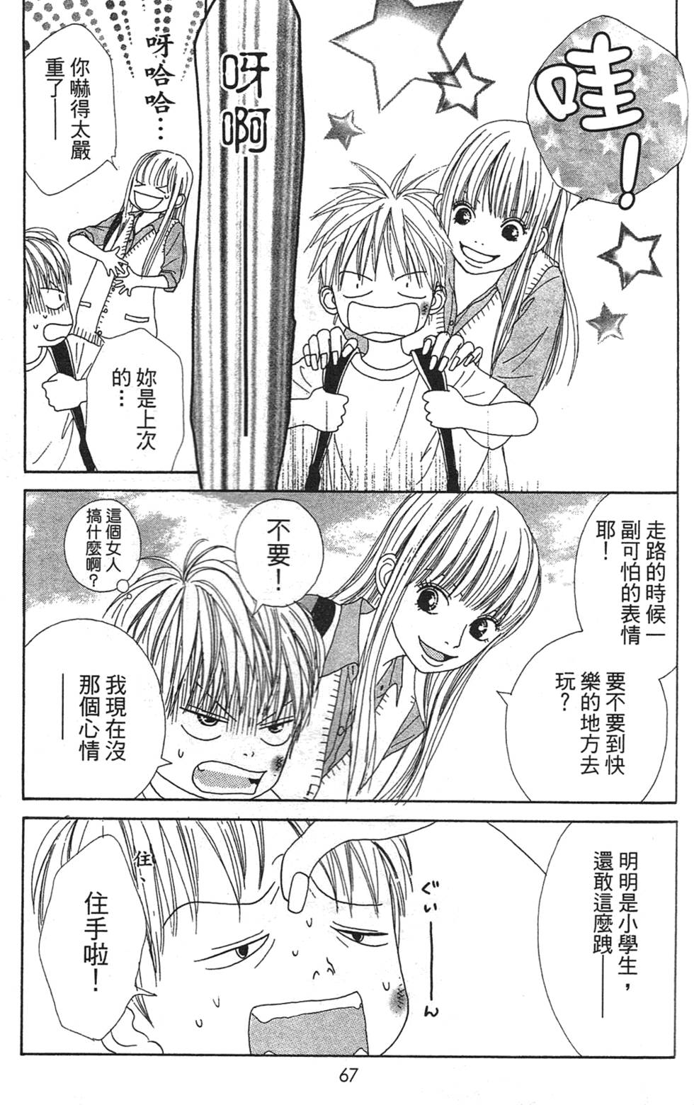 第64页