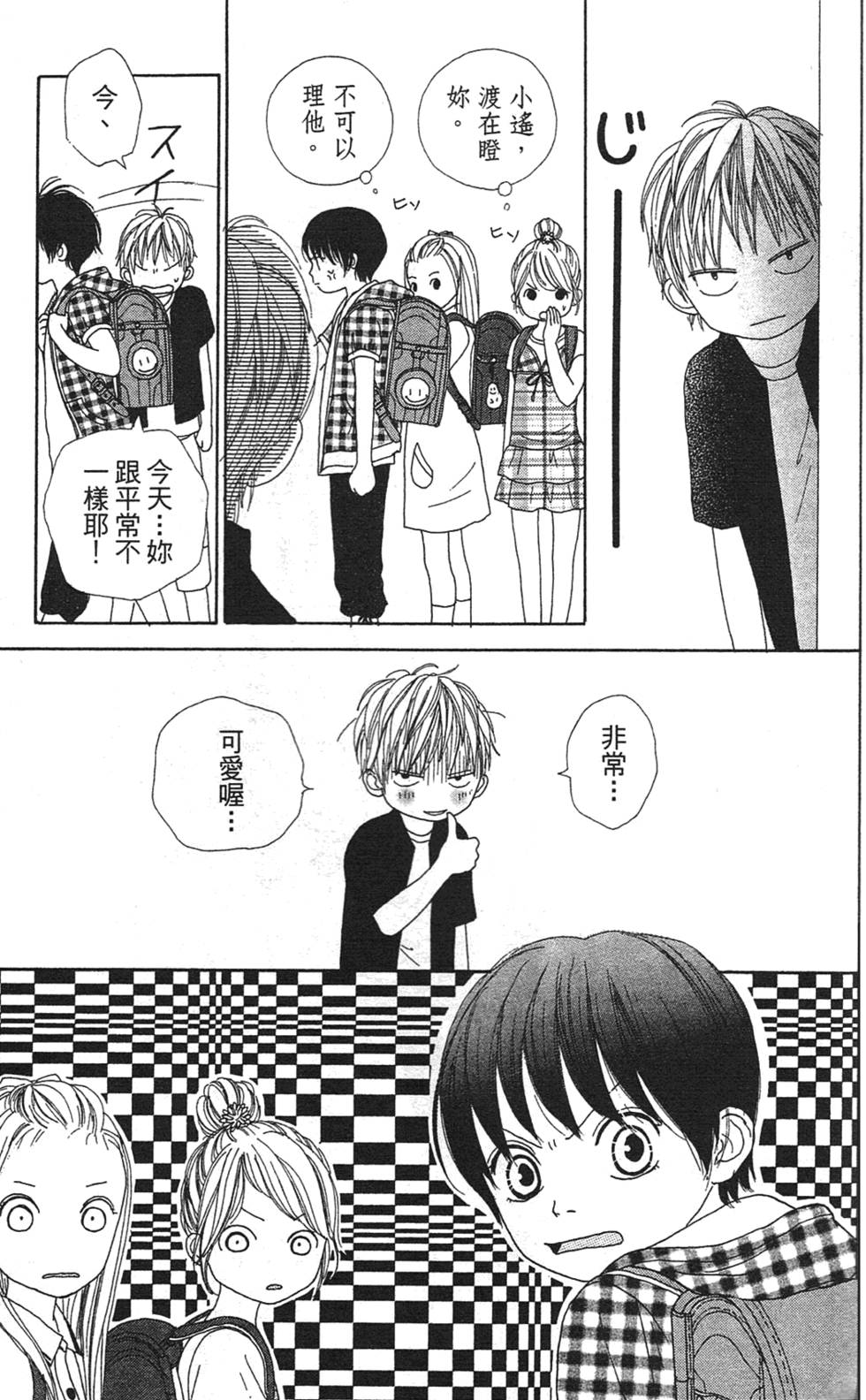 第68页