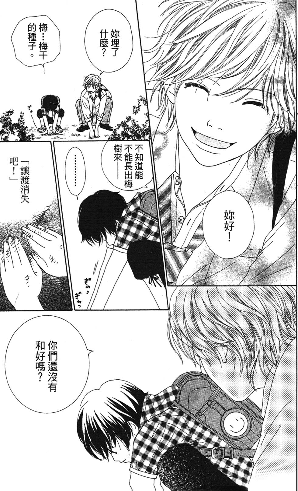 第74页