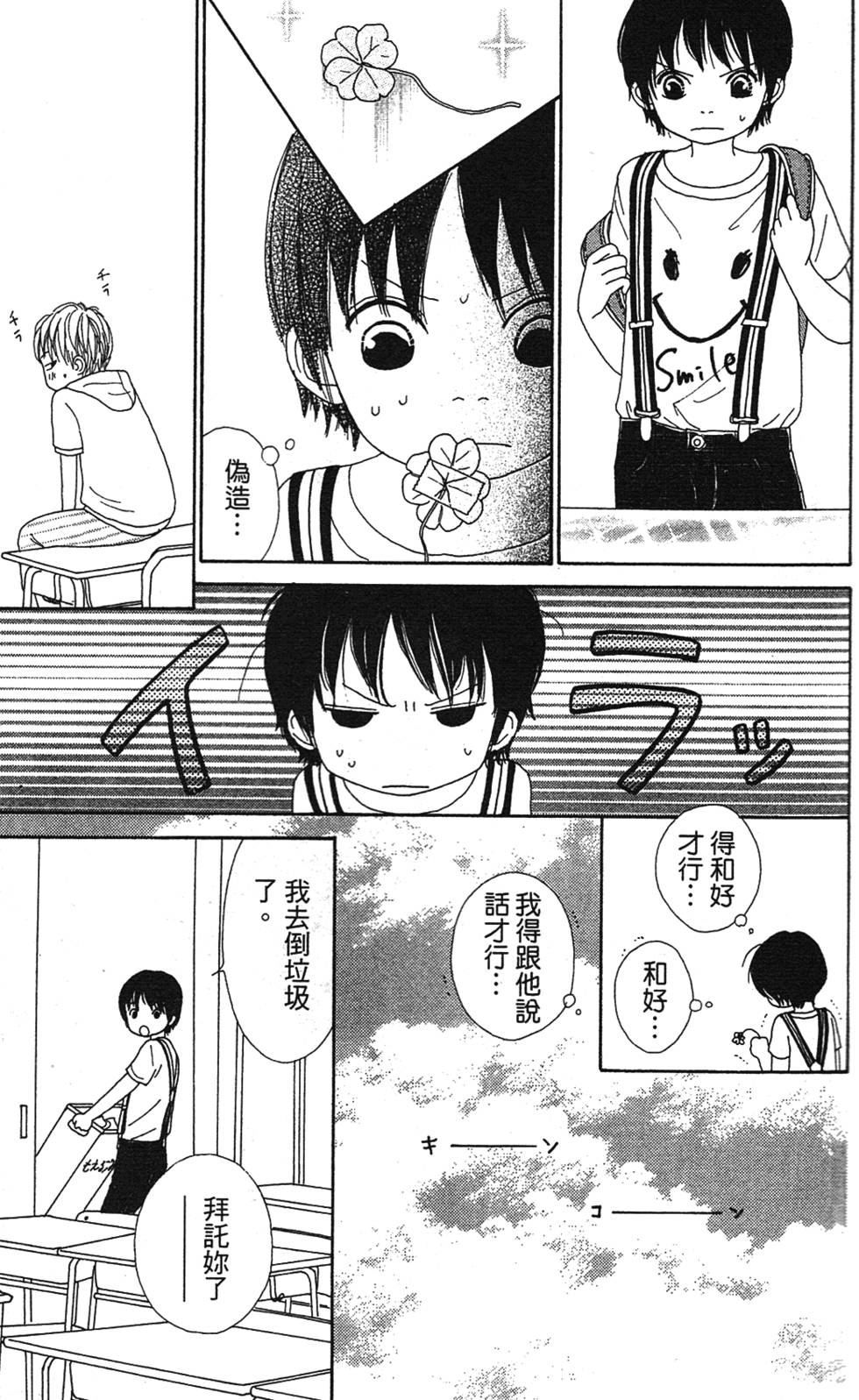 第80页