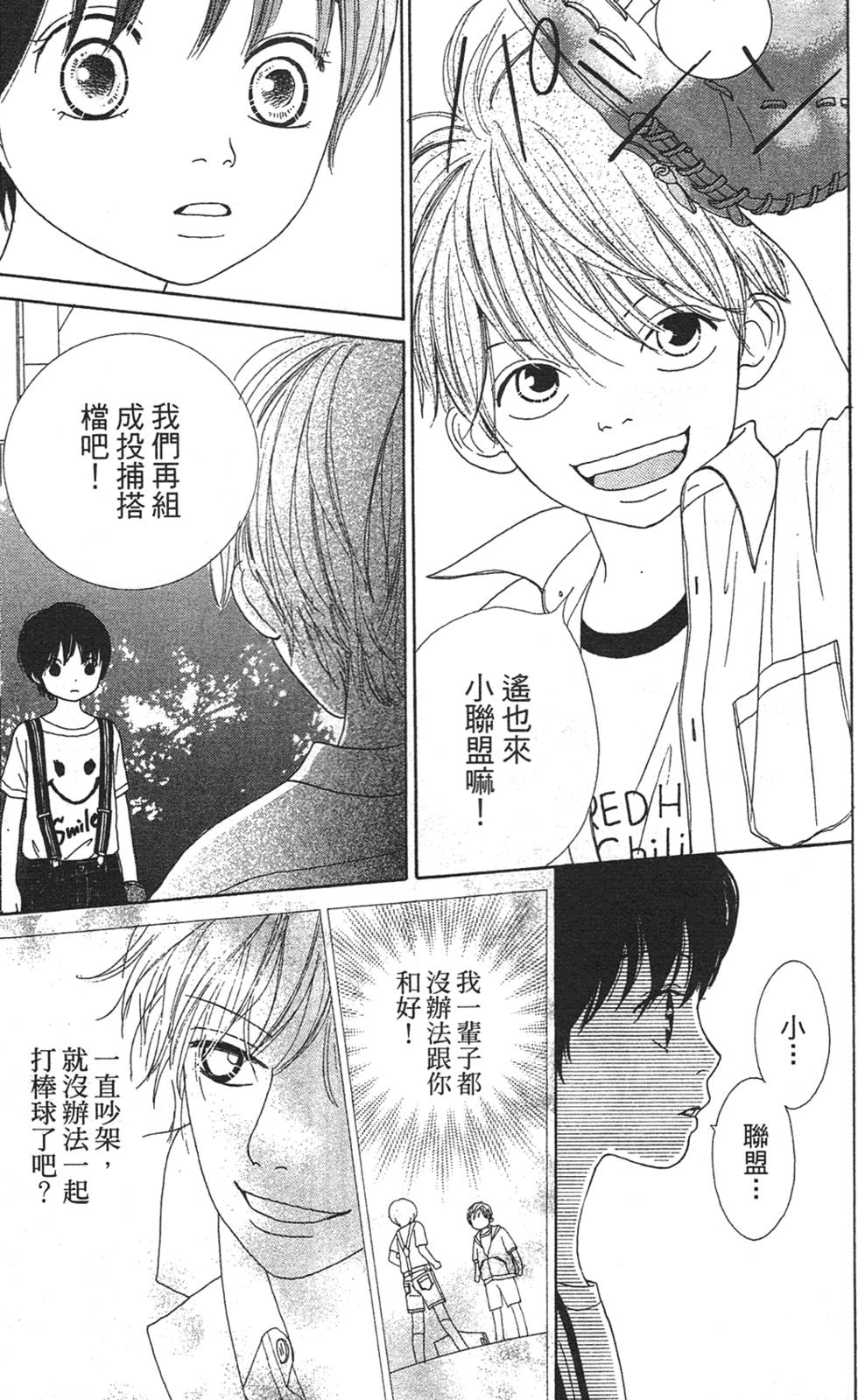 第88页
