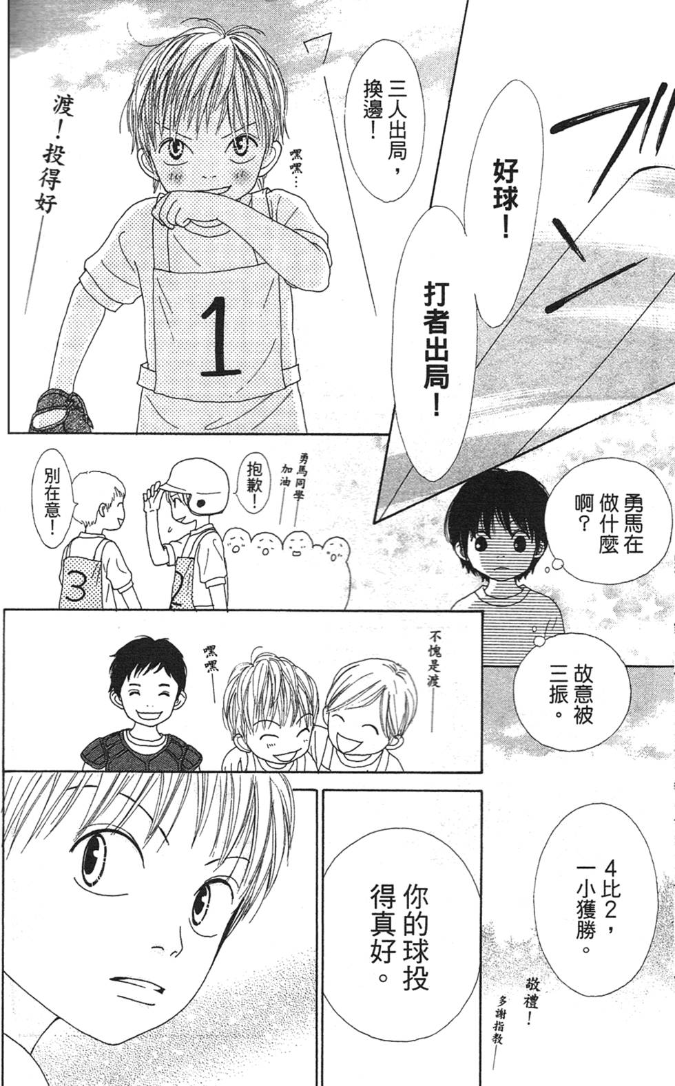 第103页