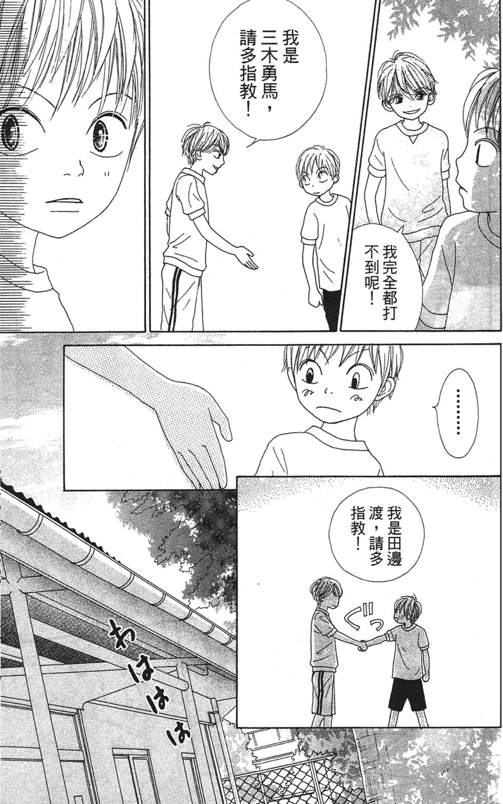 第104页