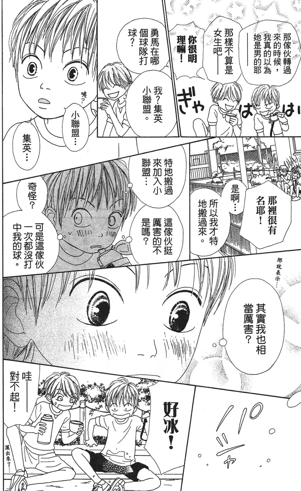 第105页