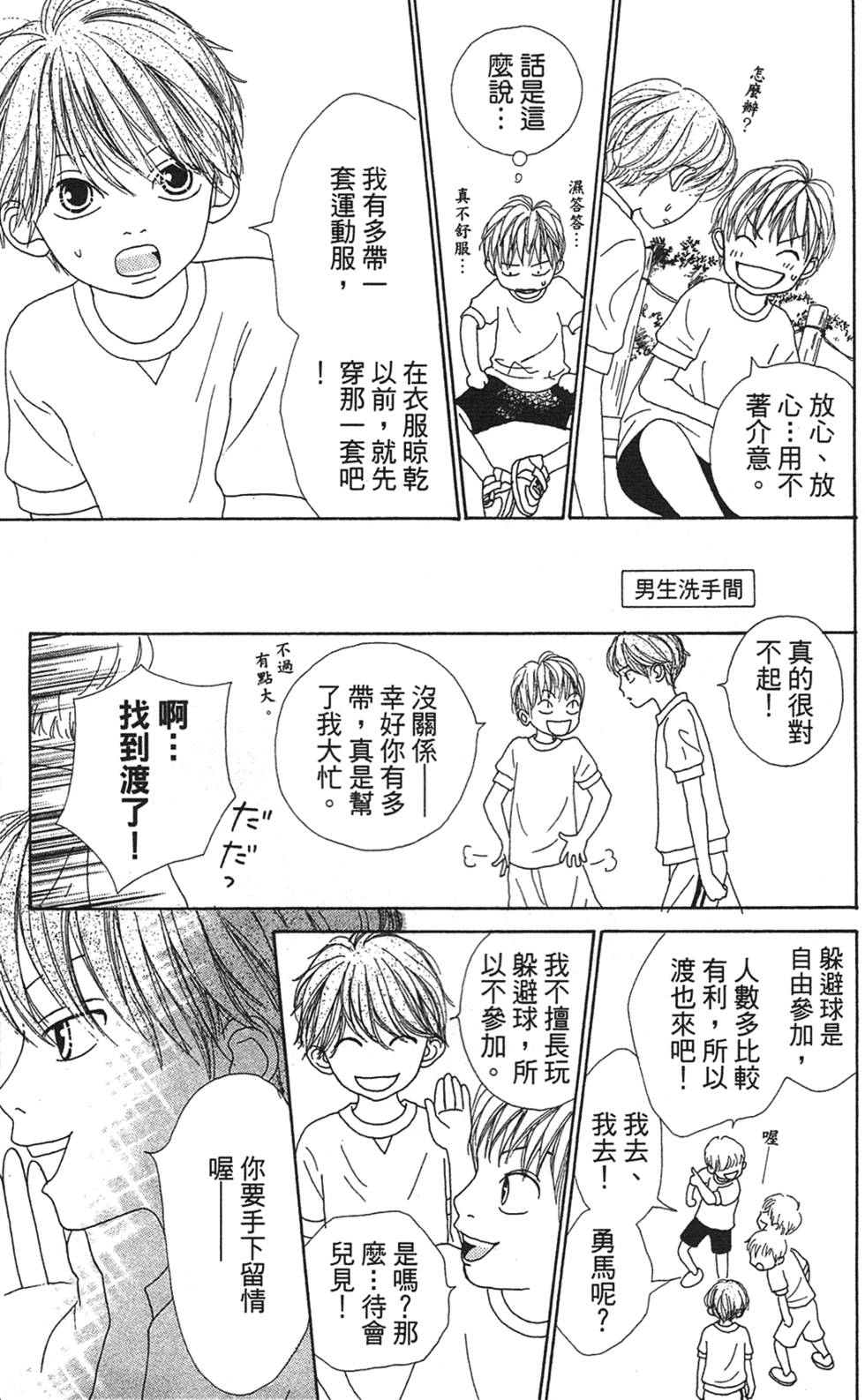 第106页
