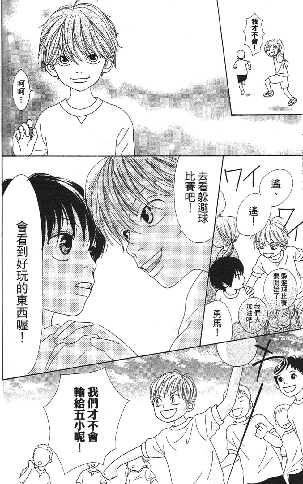 第107页