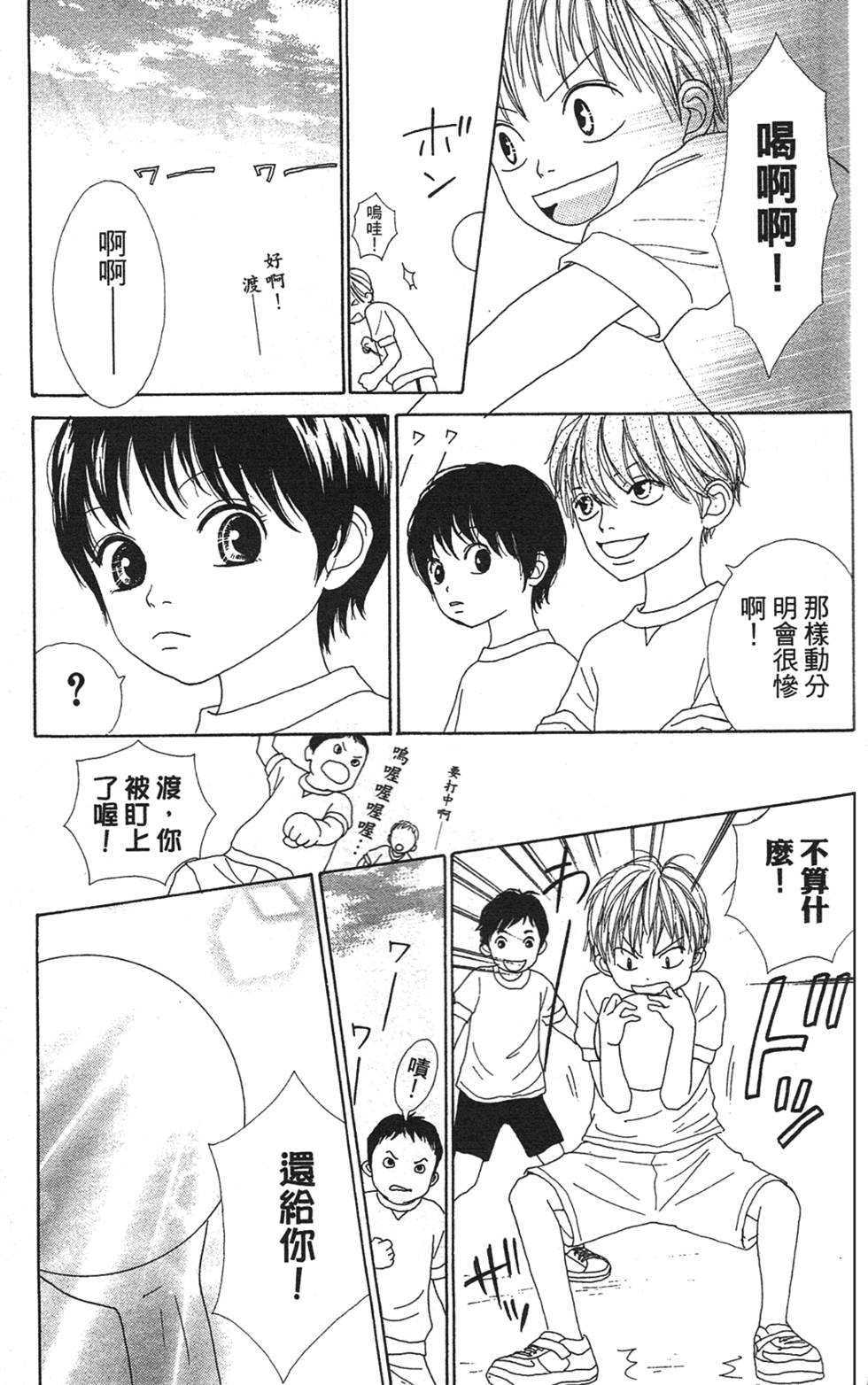 第108页