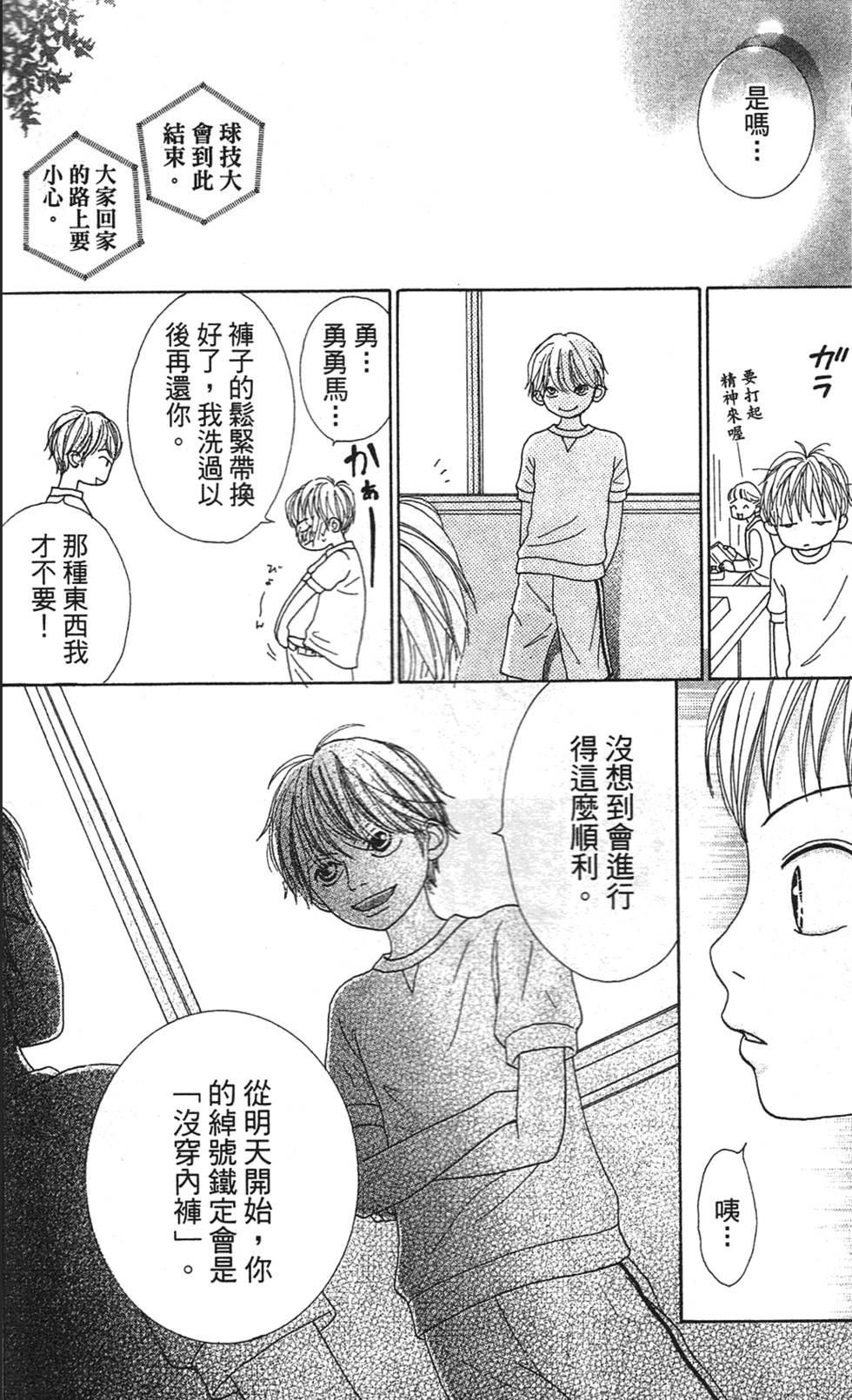 第115页