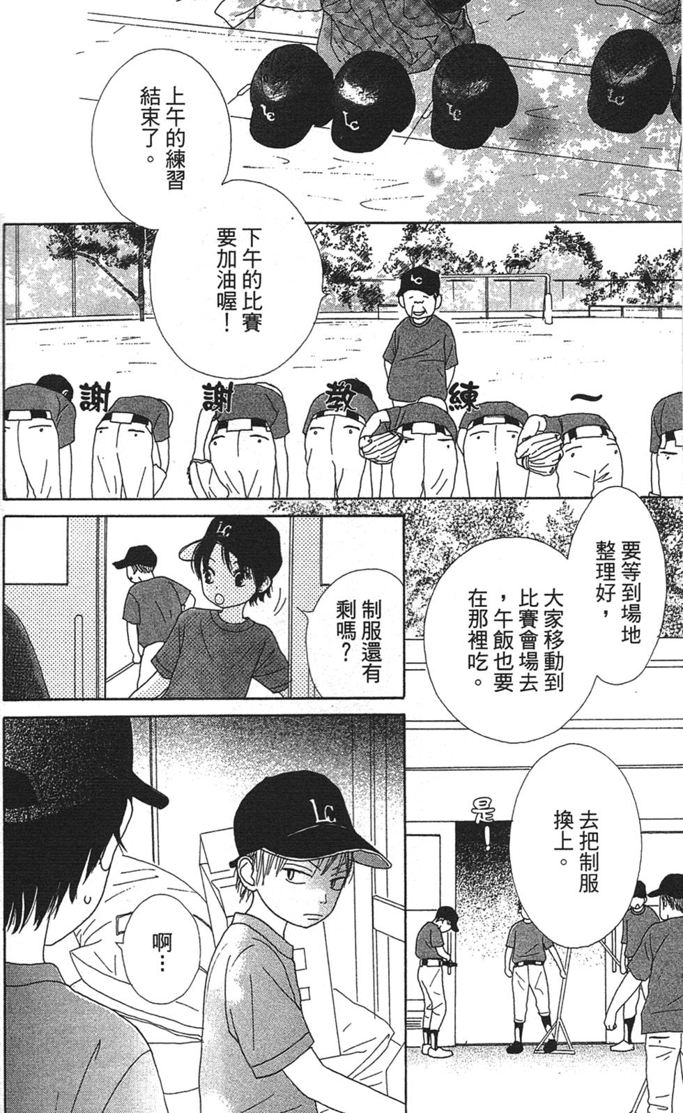 第121页