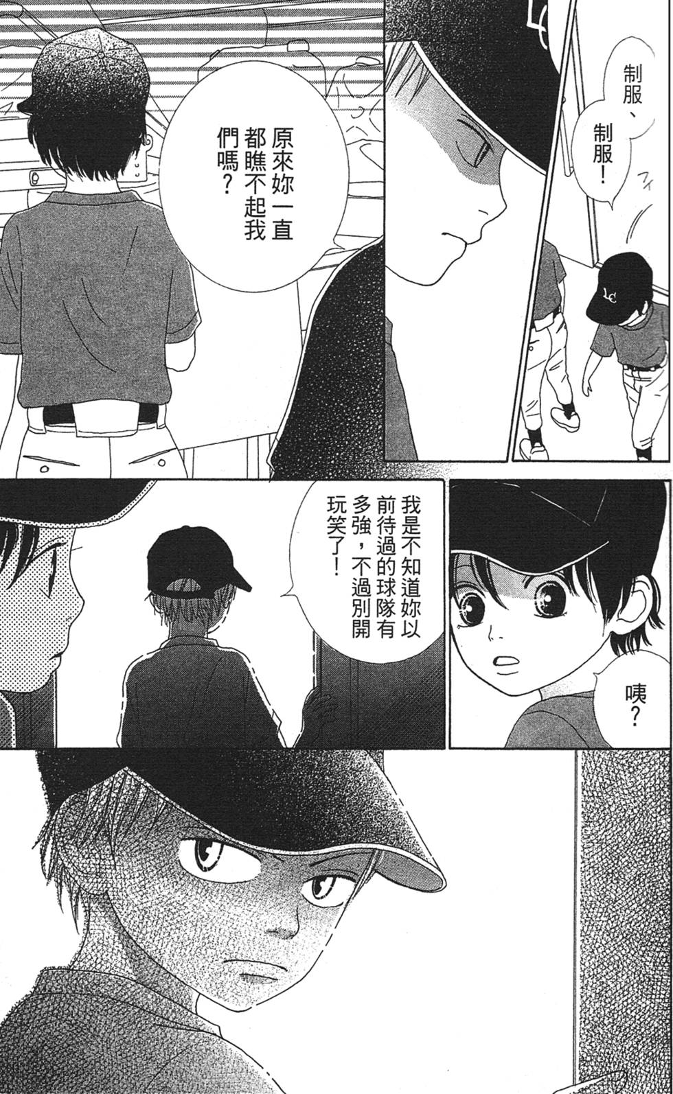 第122页