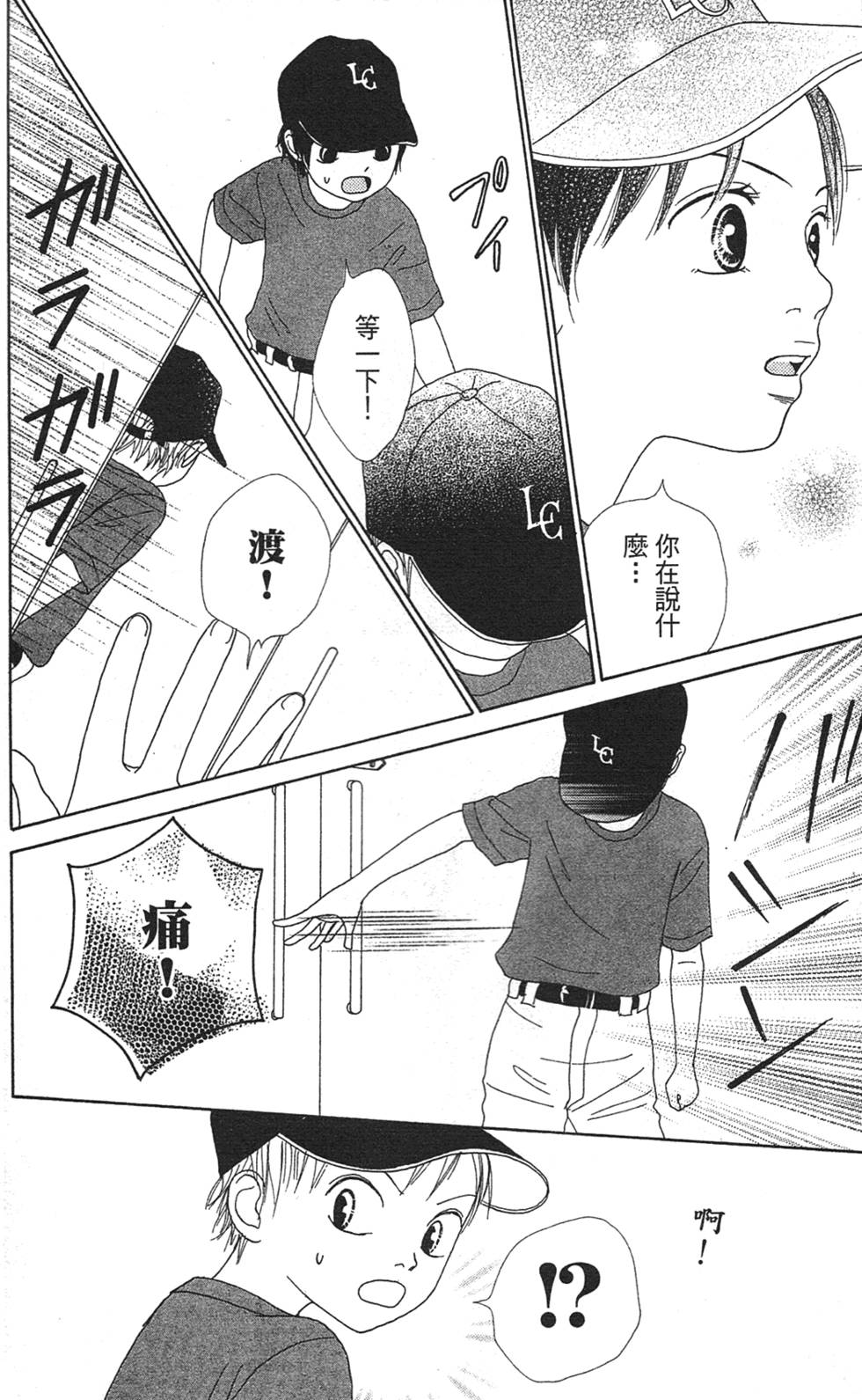 第123页