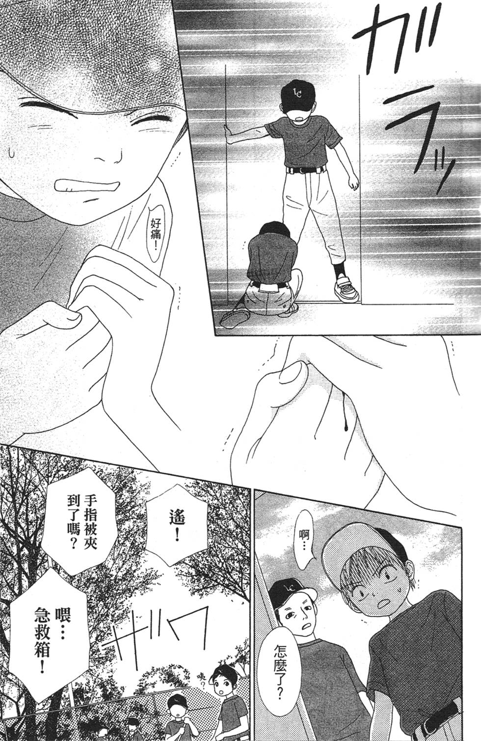 第124页