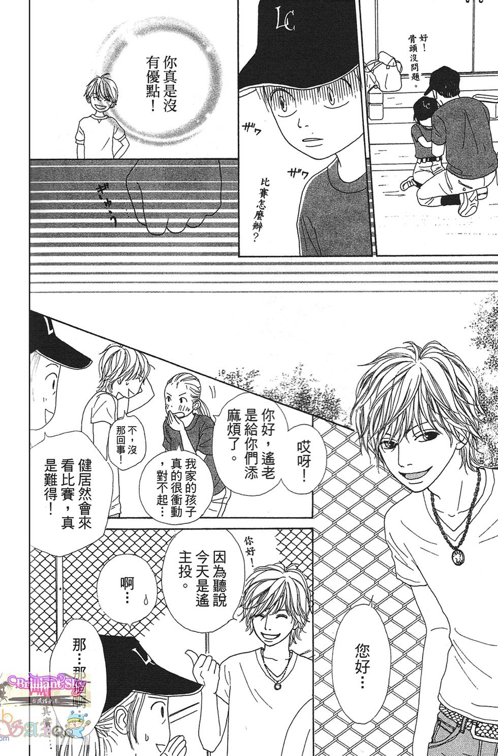 第125页