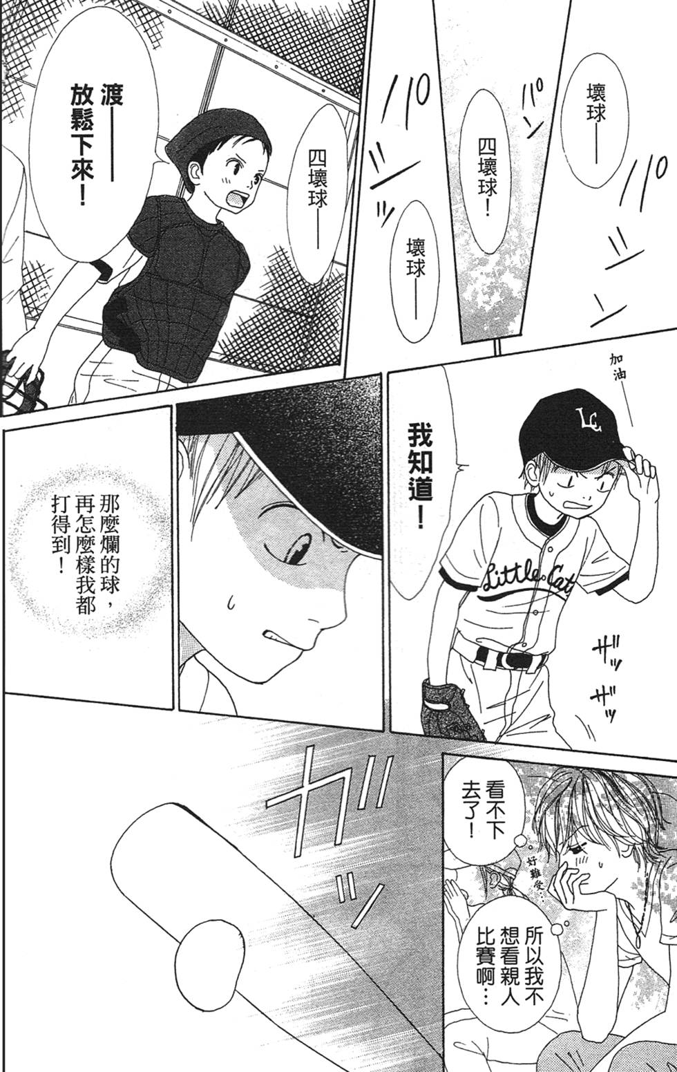第127页