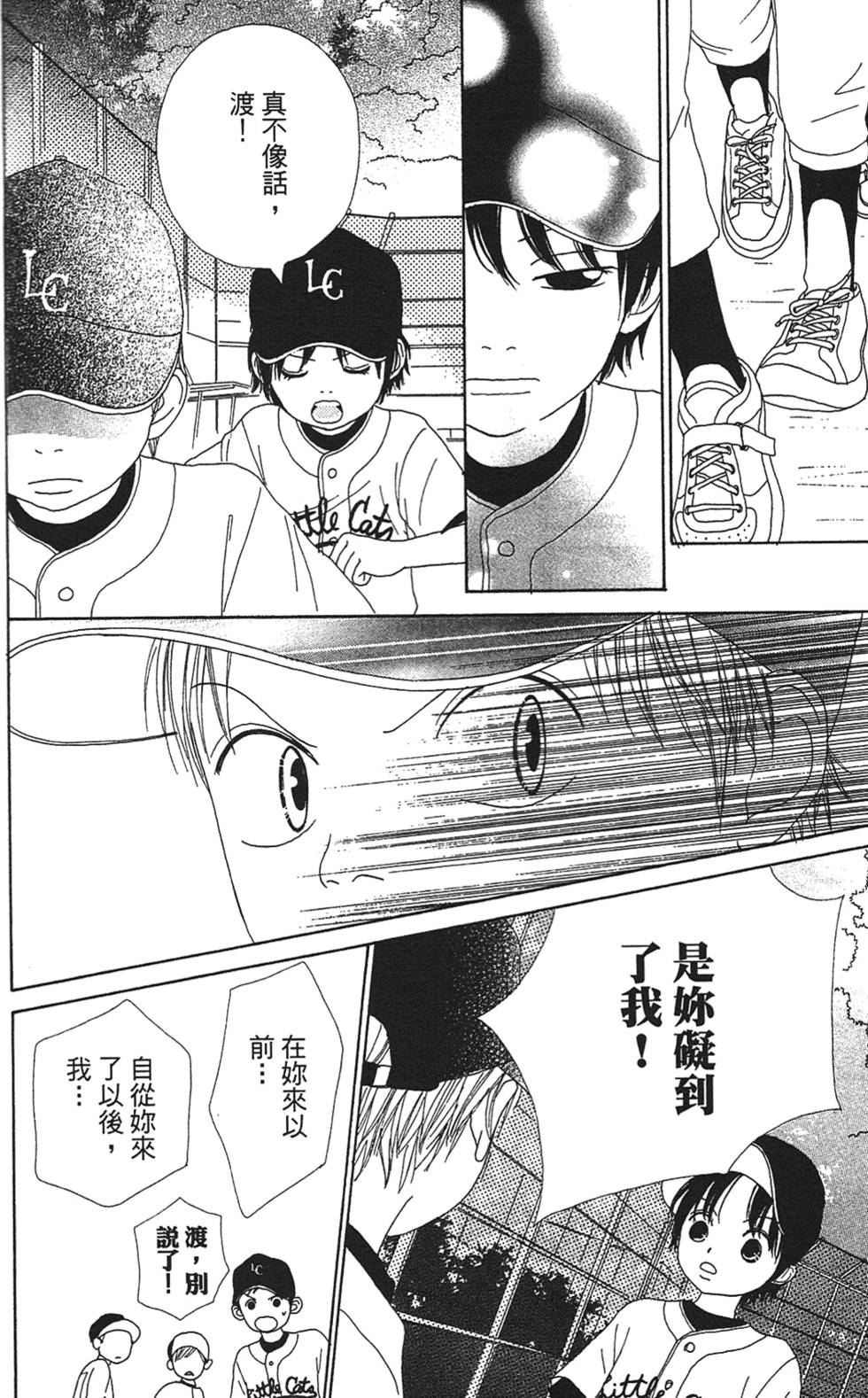 第129页