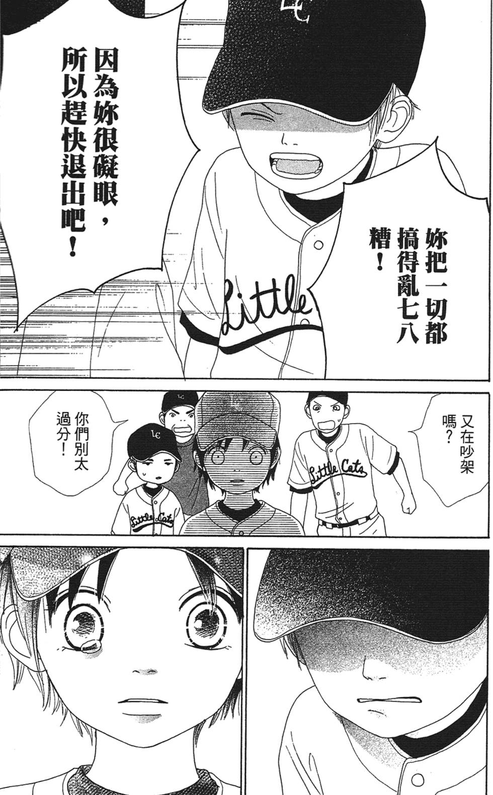 第130页