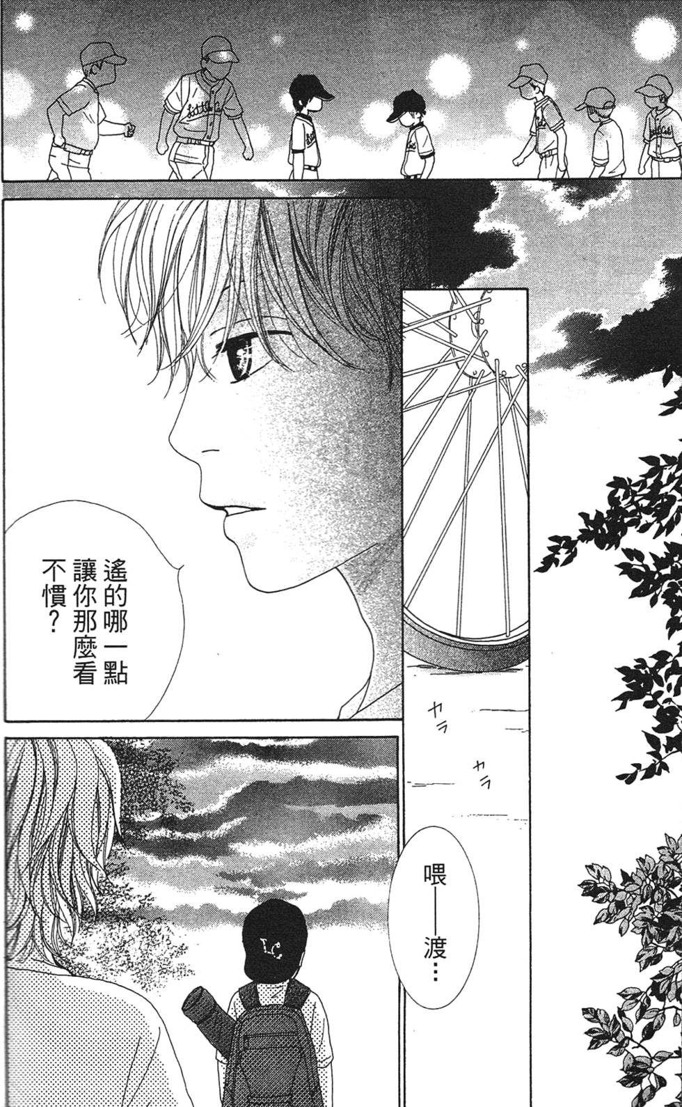 第131页