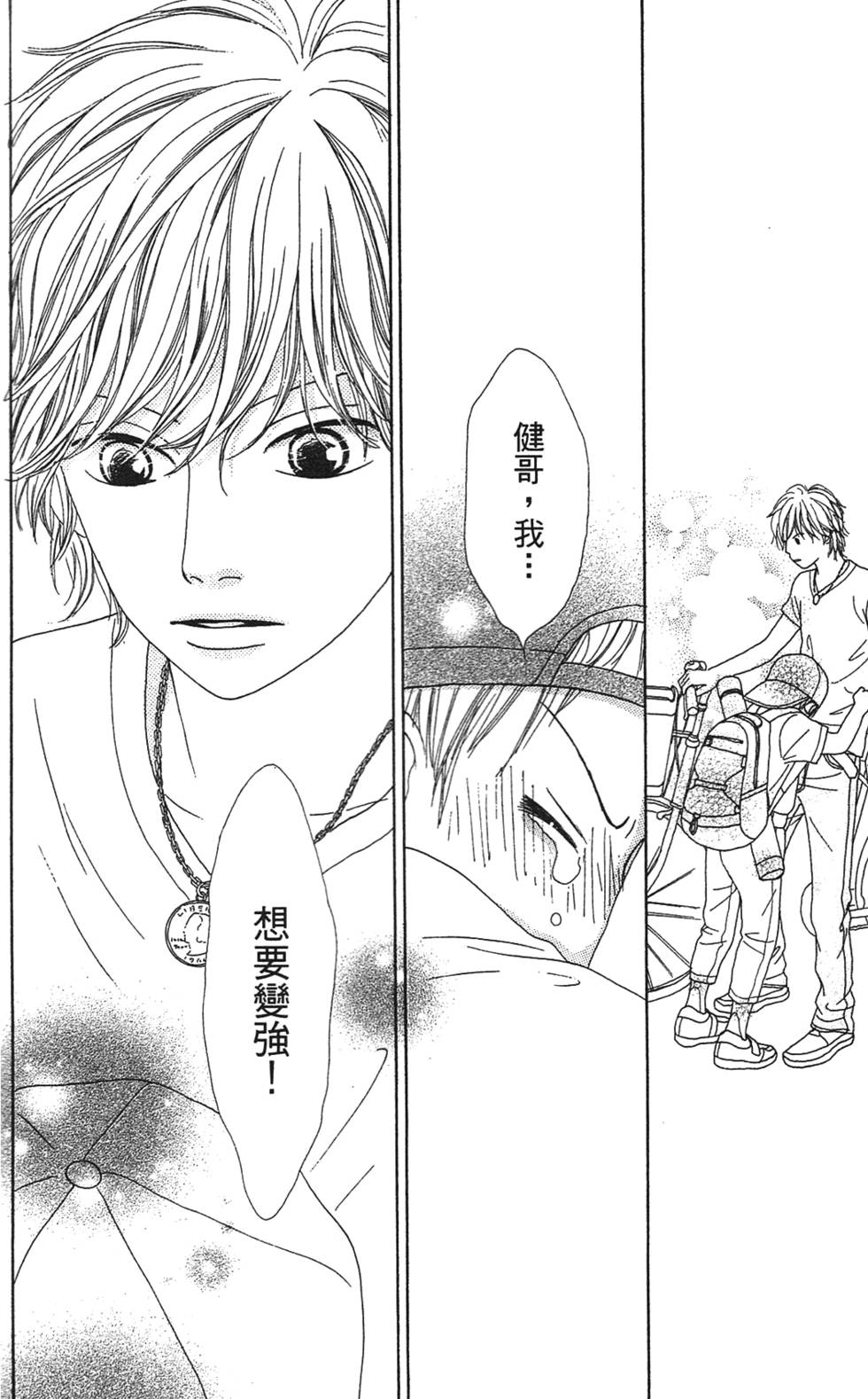 第133页
