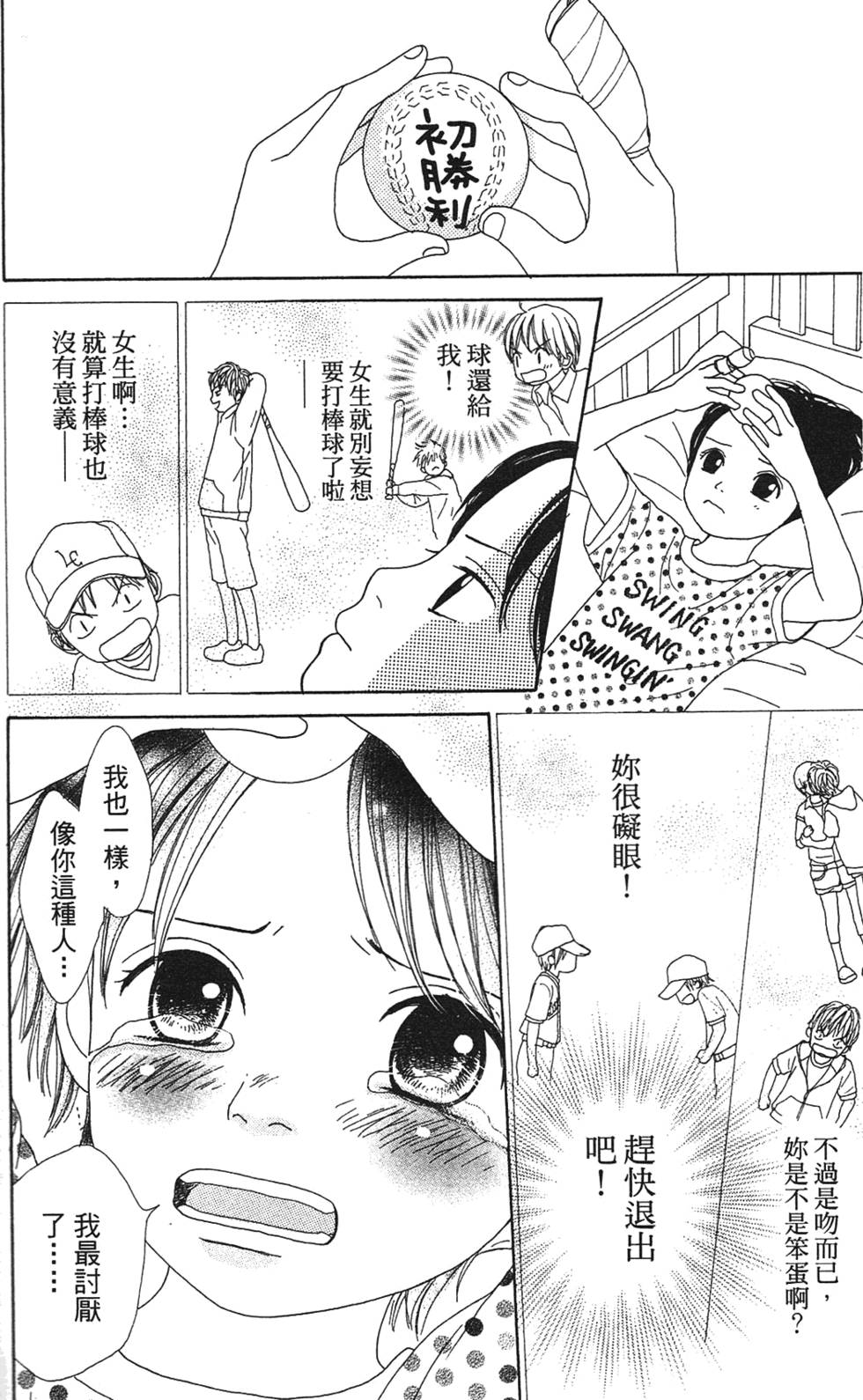 第135页