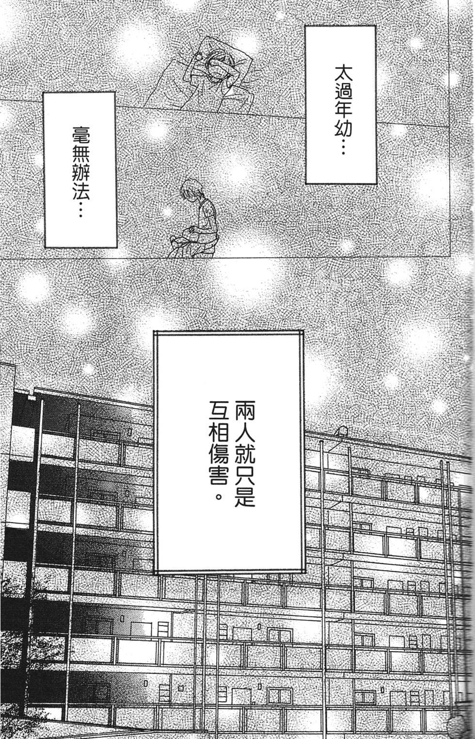 第136页