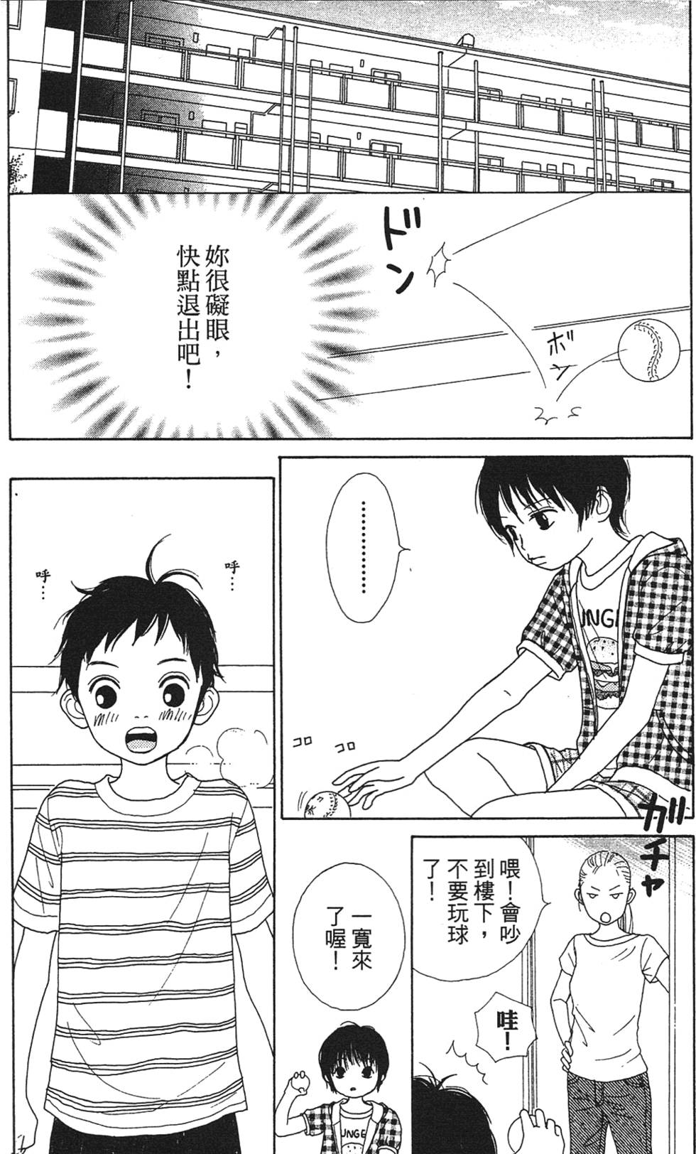 第139页