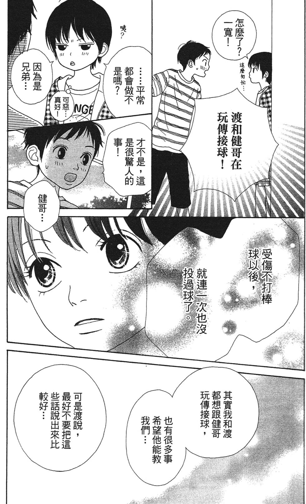 第140页