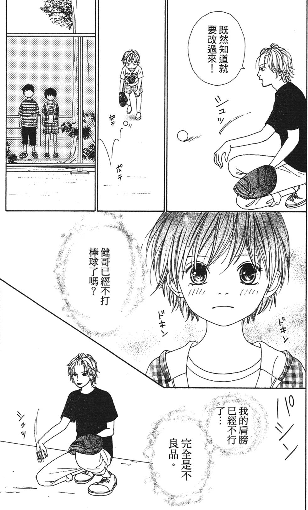 第142页