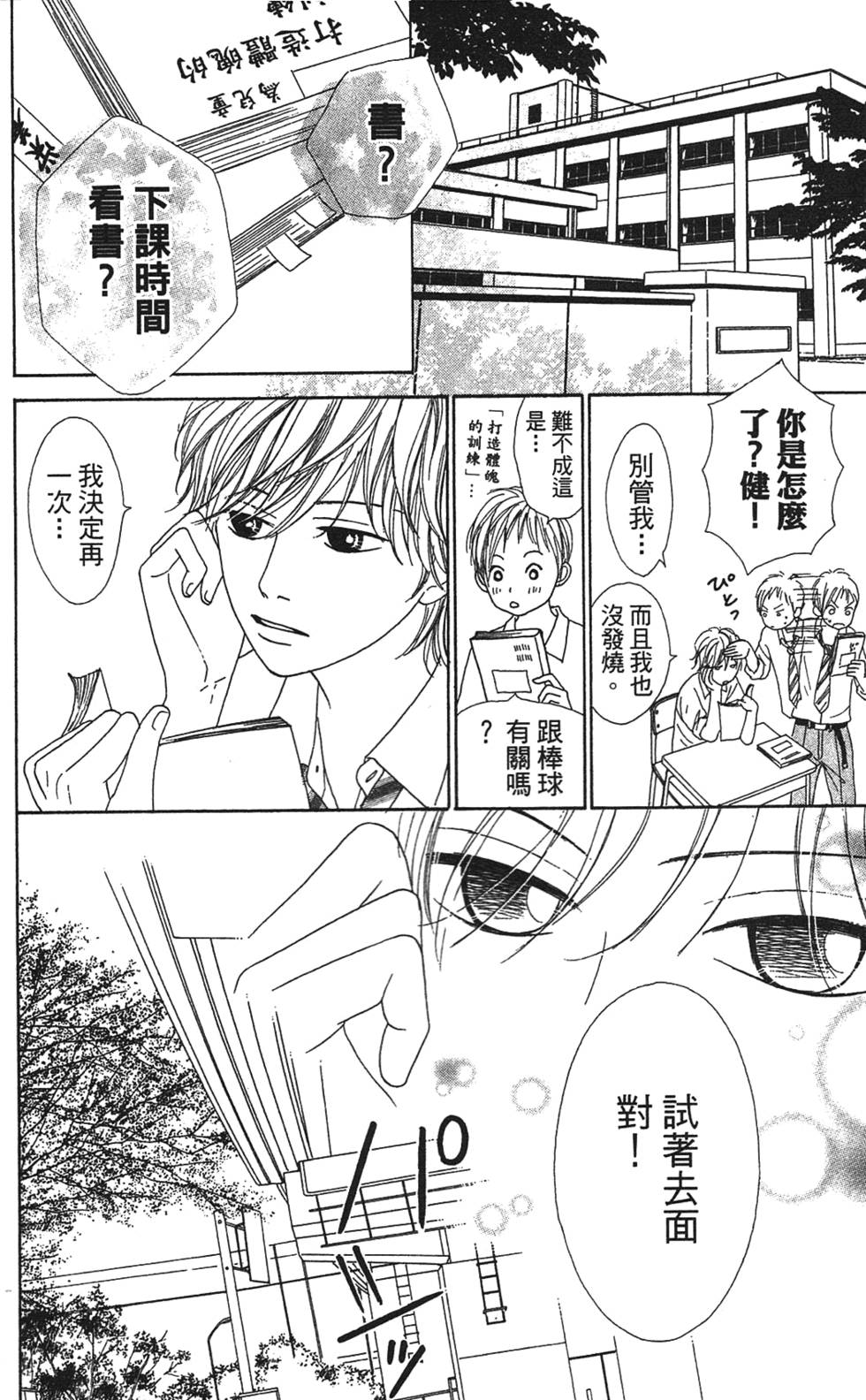 第145页