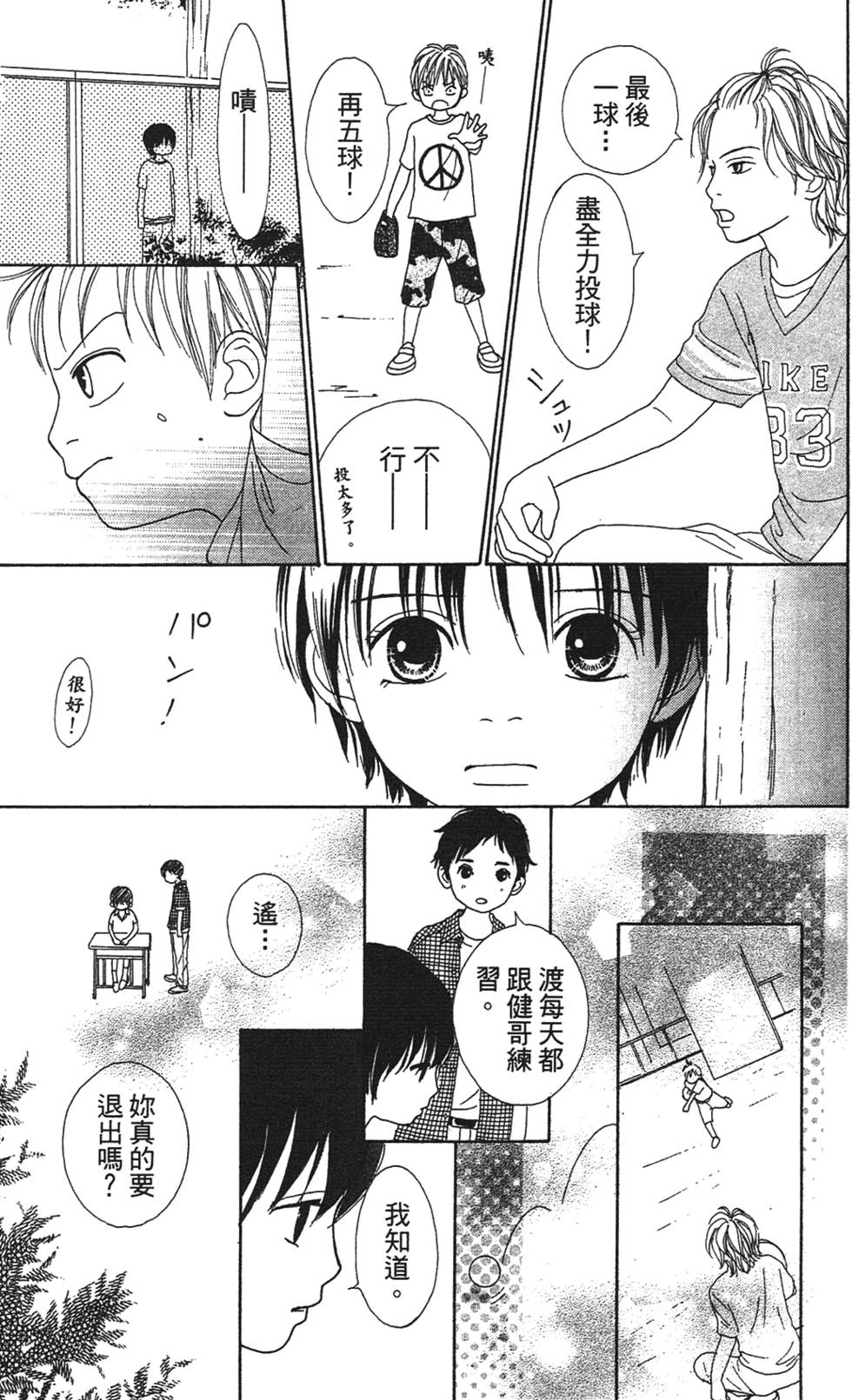 第146页