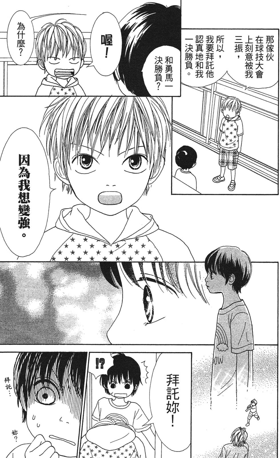 第148页