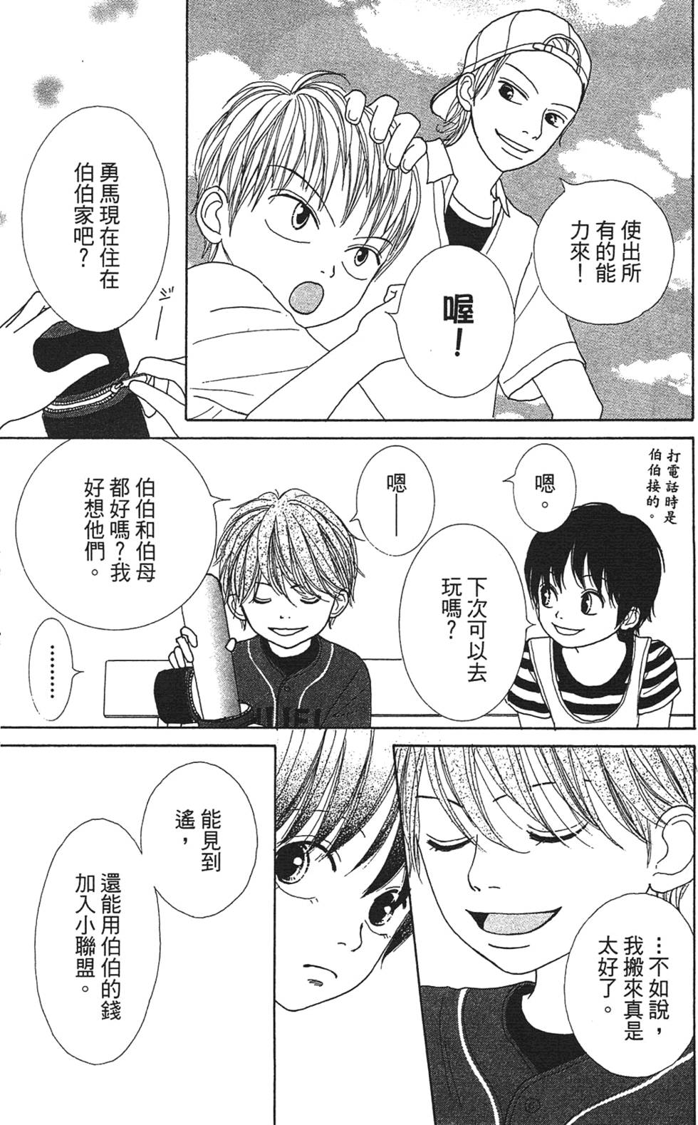 第150页