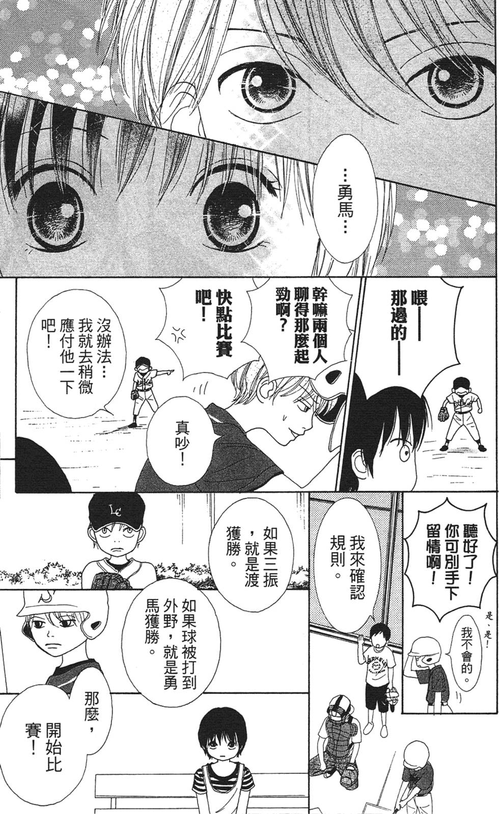 第152页
