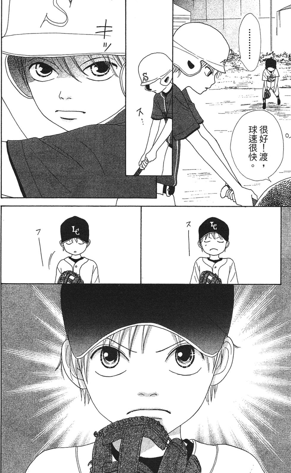 第155页