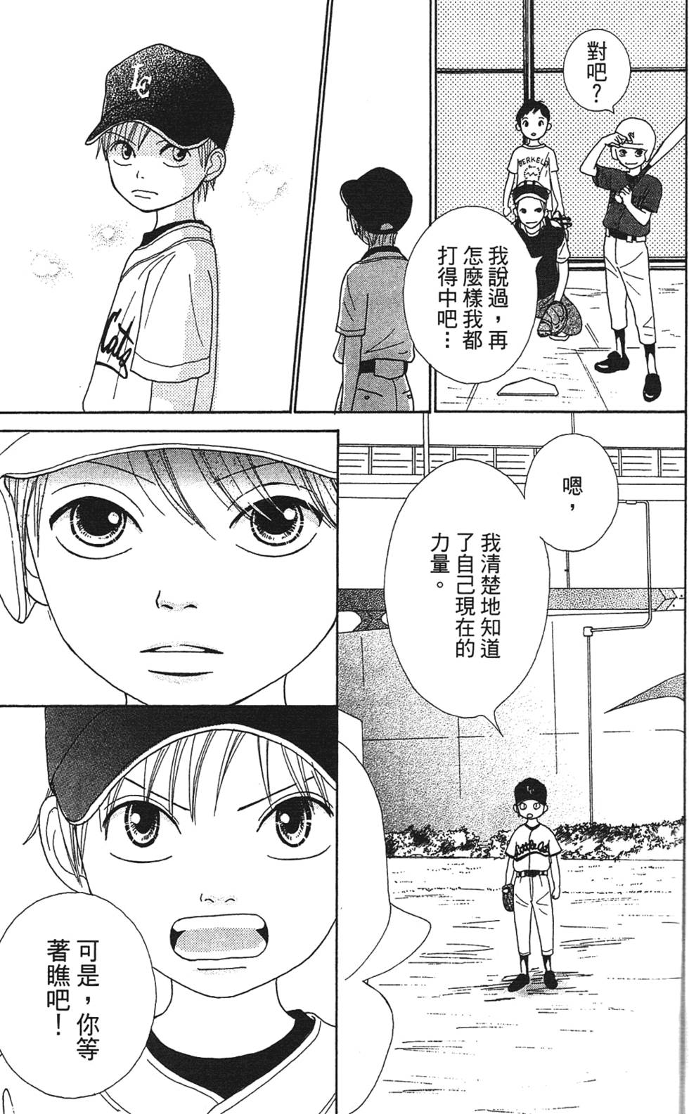 第158页