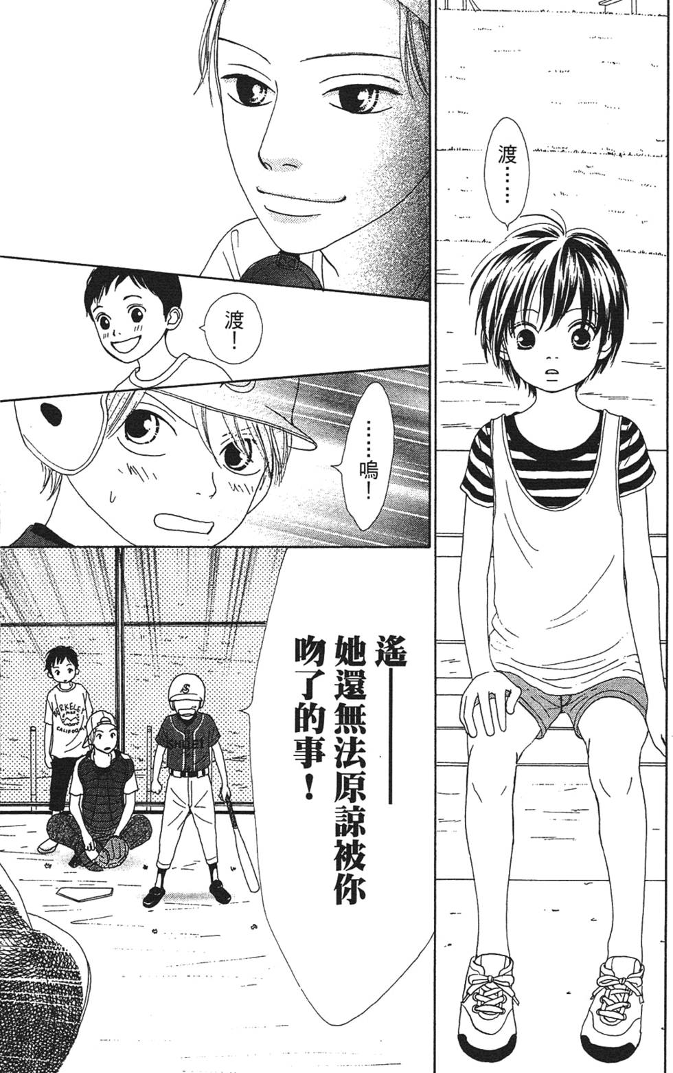 第160页