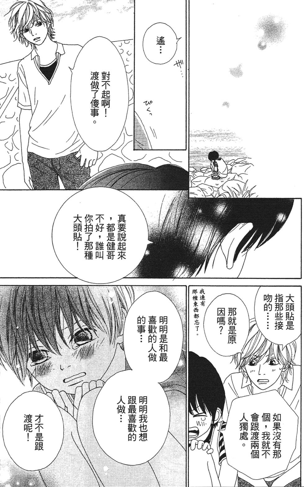 第162页