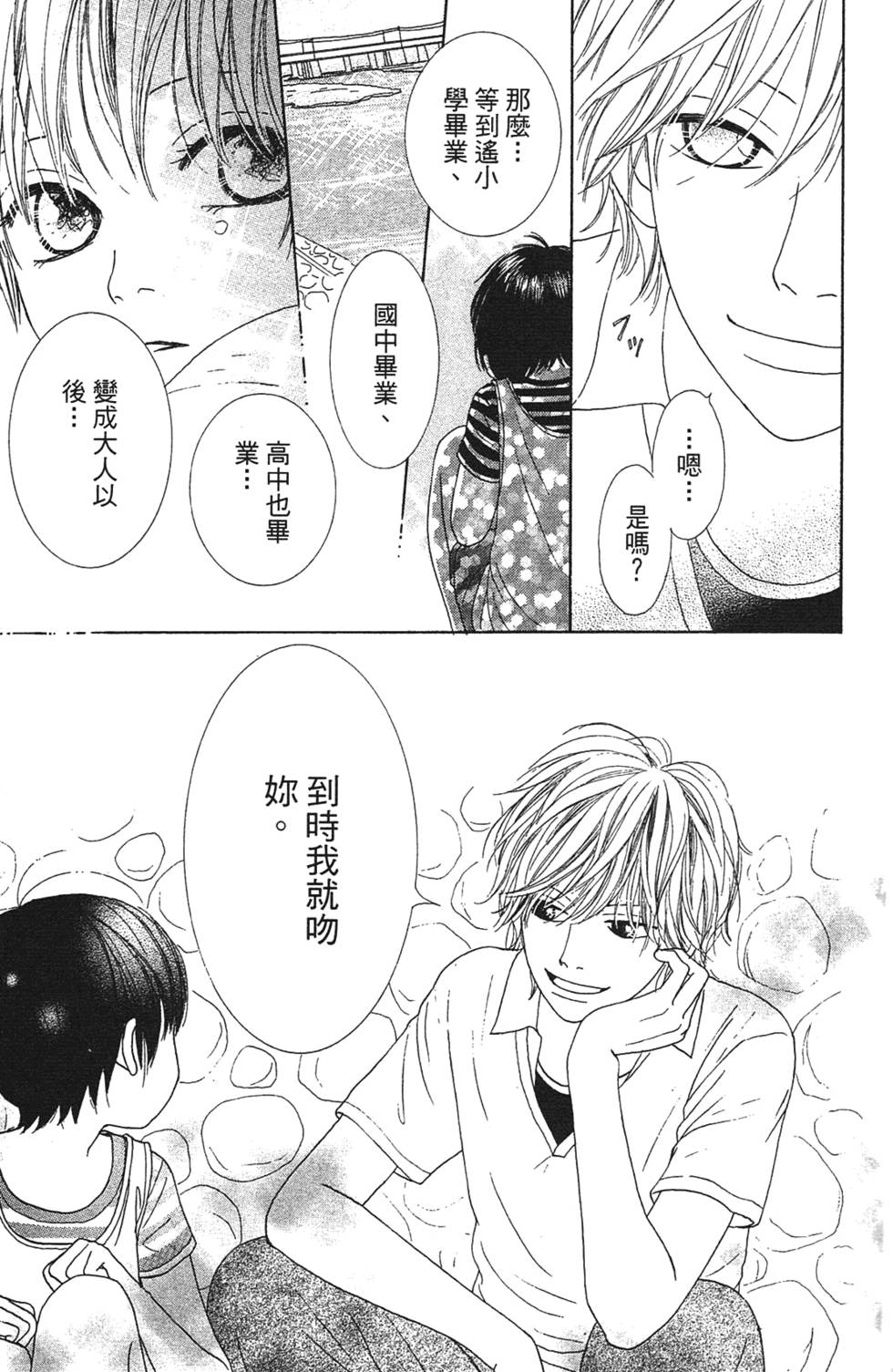 第164页